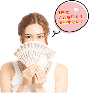 1日でこんなにも!!