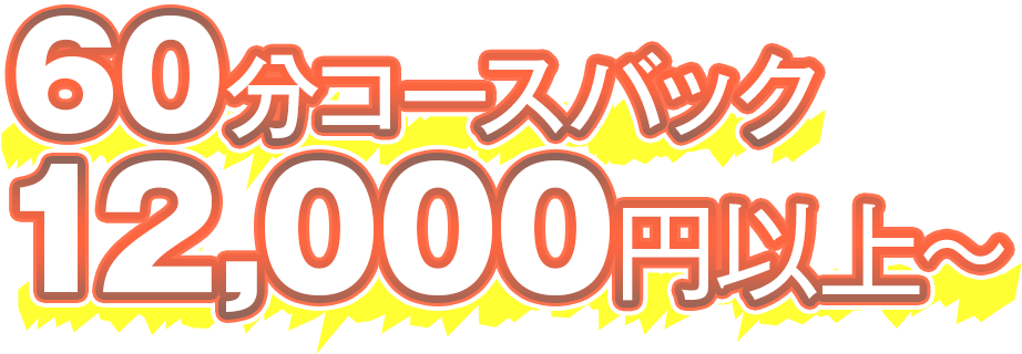 30万円もらえる